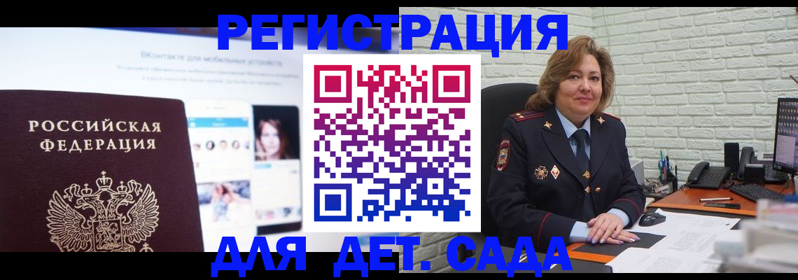 временная регистрация для всех в Венёве