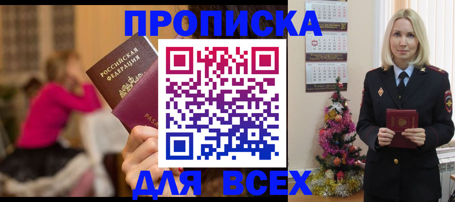 регистрация в Венёве